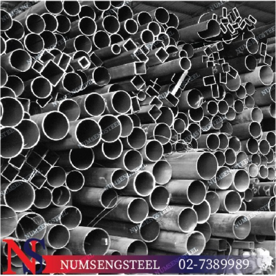 Num Seng Steel Co., Ltd. - 